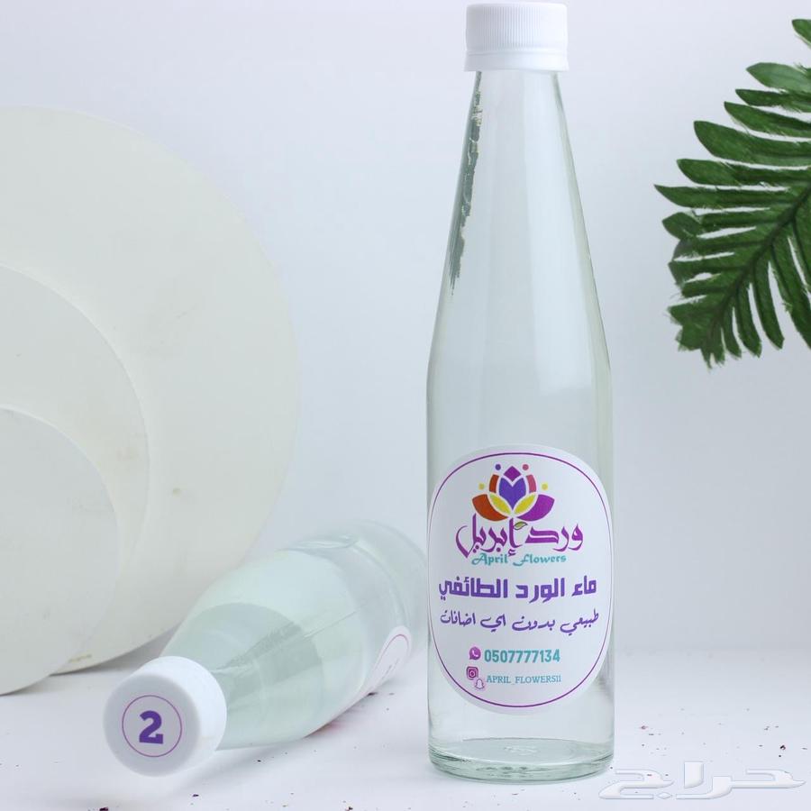 ماء الورد الطائفي العروس63655226195203111