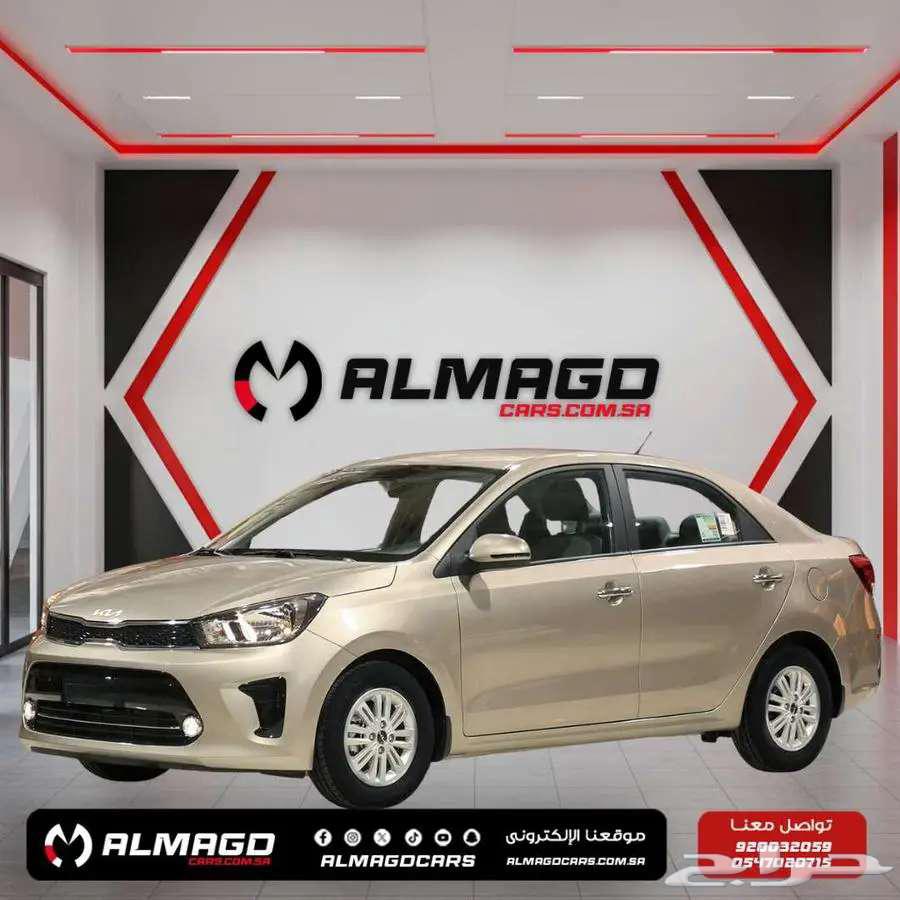 كيا بيجاس 2025 كاش واقساط63667513188482113