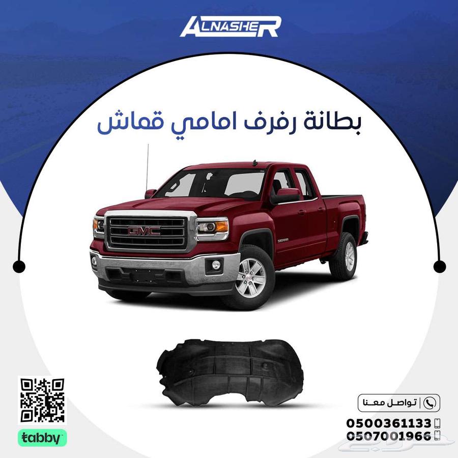 Front Fabric Linings for GMC Sierra63667513935234110