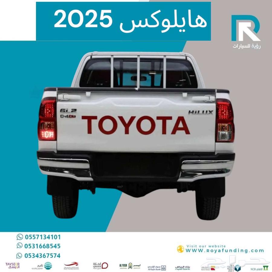 تويوتا هايلكس GL2 غمارتين سلق دبل ديزل 2025 عروض تقسيط63667516384003112