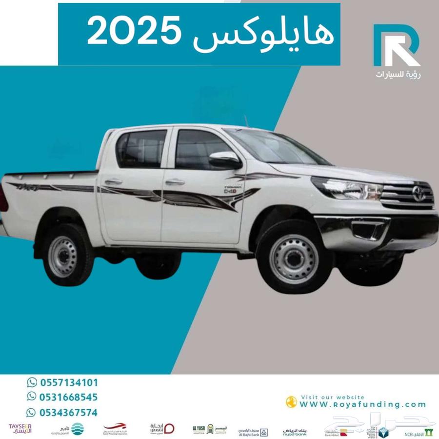 تويوتا هايلكس GL2 غمارتين سلق دبل ديزل 2025 عروض تقسيط63667516384003111