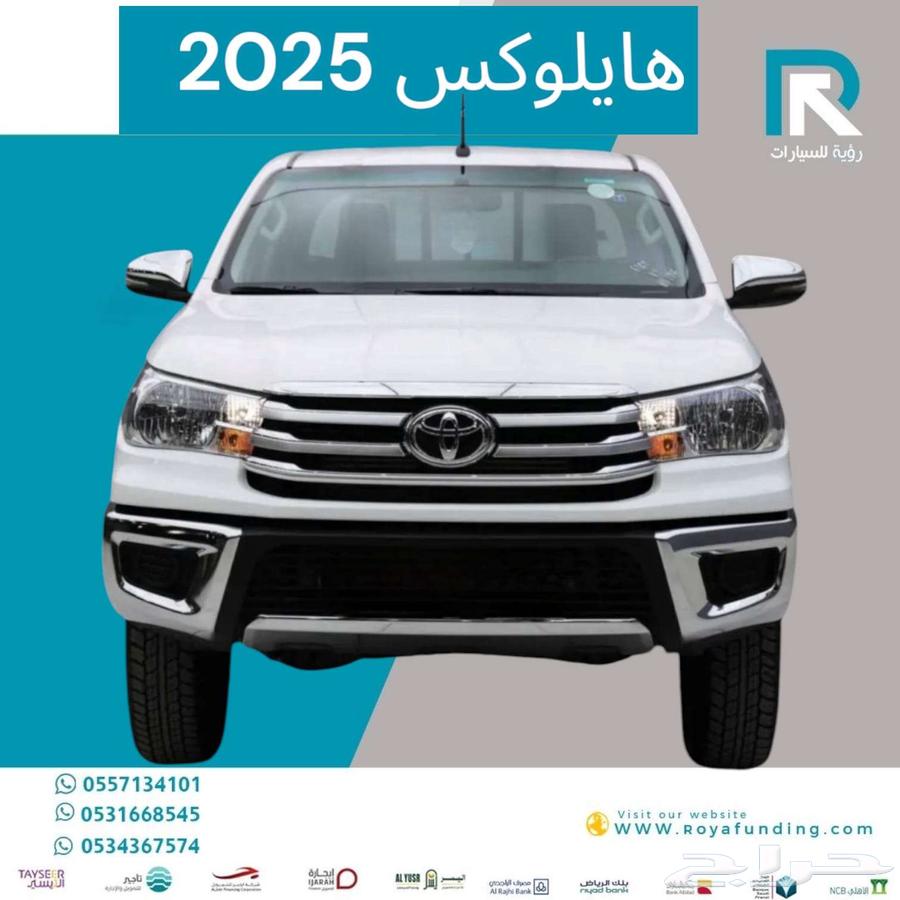 تويوتا هايلكس GL2 غمارتين سلق دبل ديزل 2025 عروض تقسيط63667516384003110
