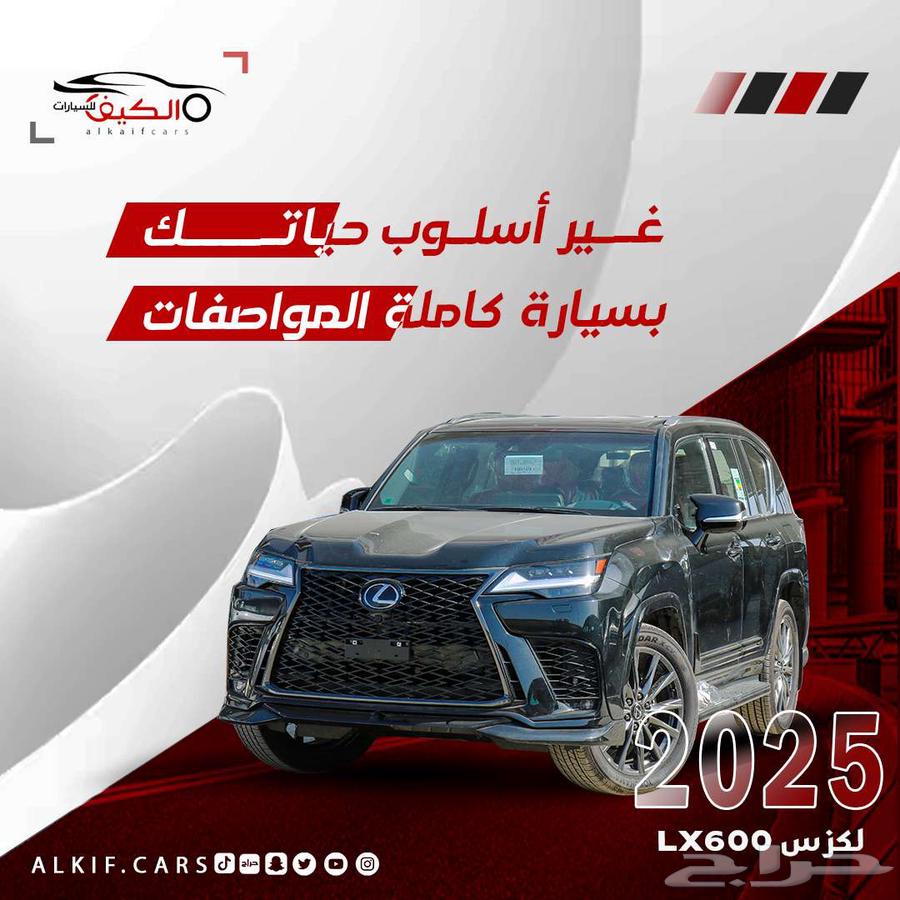 Lexus F Sport 2025 Customs Card Cash and Installments63667520309761110