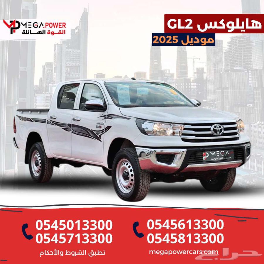 HiLux GL2 Double Diesel 2025 for Off-Road and City – Power and Safety on Every Road63667521841923110