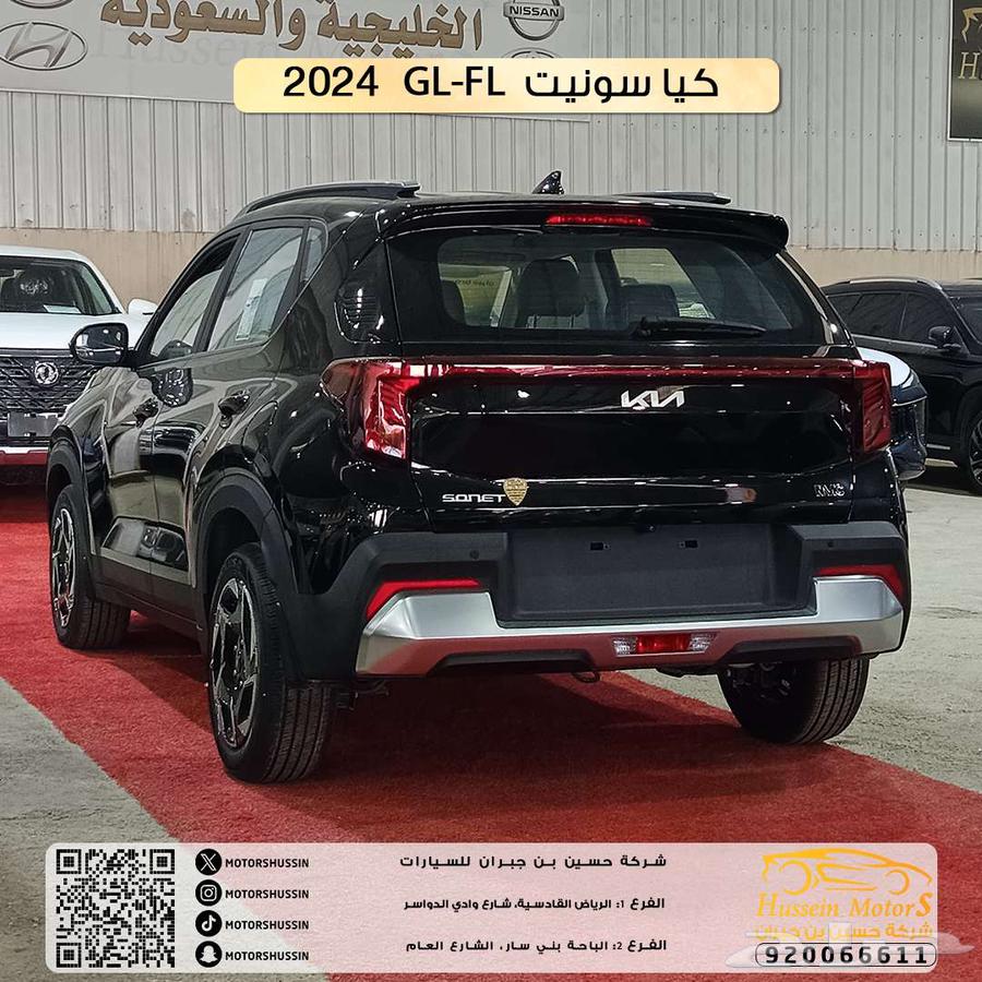 The strongest offer Kia Sonet GL 2024 agency warranty63667519861635111
