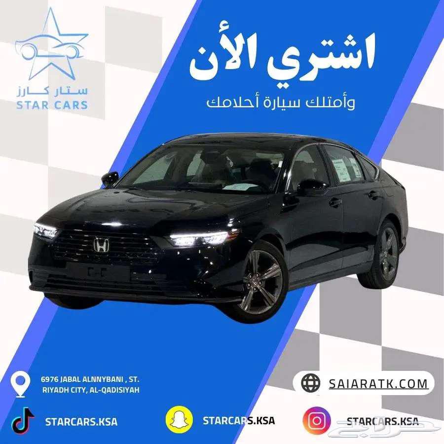 Honda Accord LX 2025 Black Standard Saudi63667645027585110