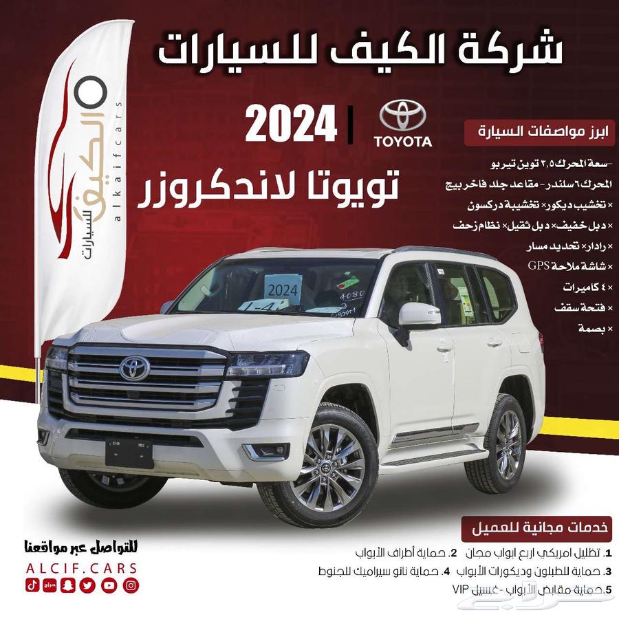 Toyota Land Cruiser GX 4 2025 Cash and Installments Lowest Price63667645200387110