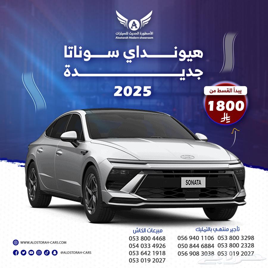 جيتور X70 2025 لاكجري بلس ( كاش - تقسيط )63655073624706110