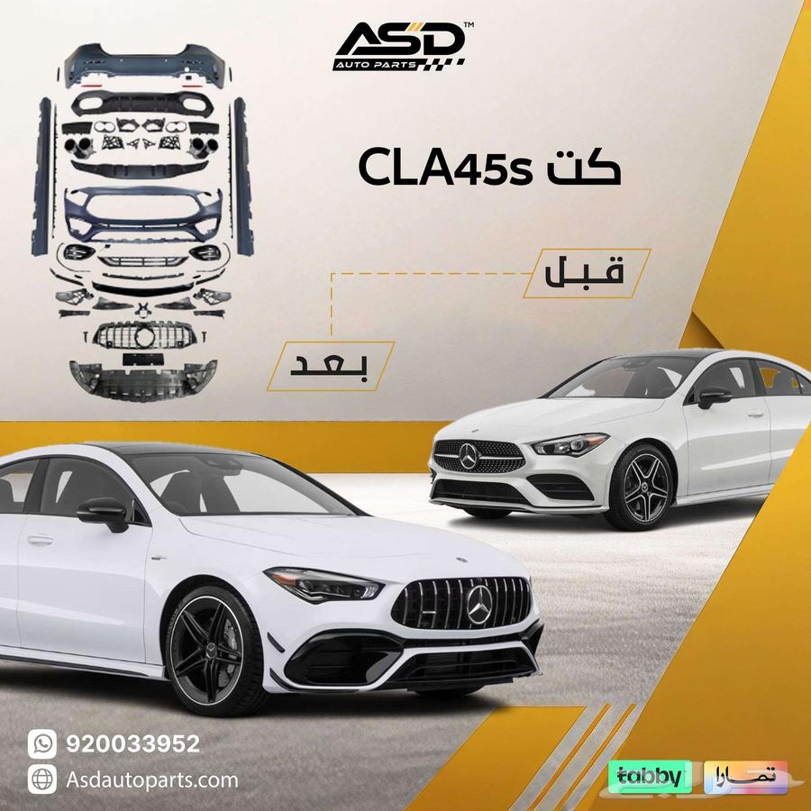 Mercedes CLA45s Kit63667649127043110
