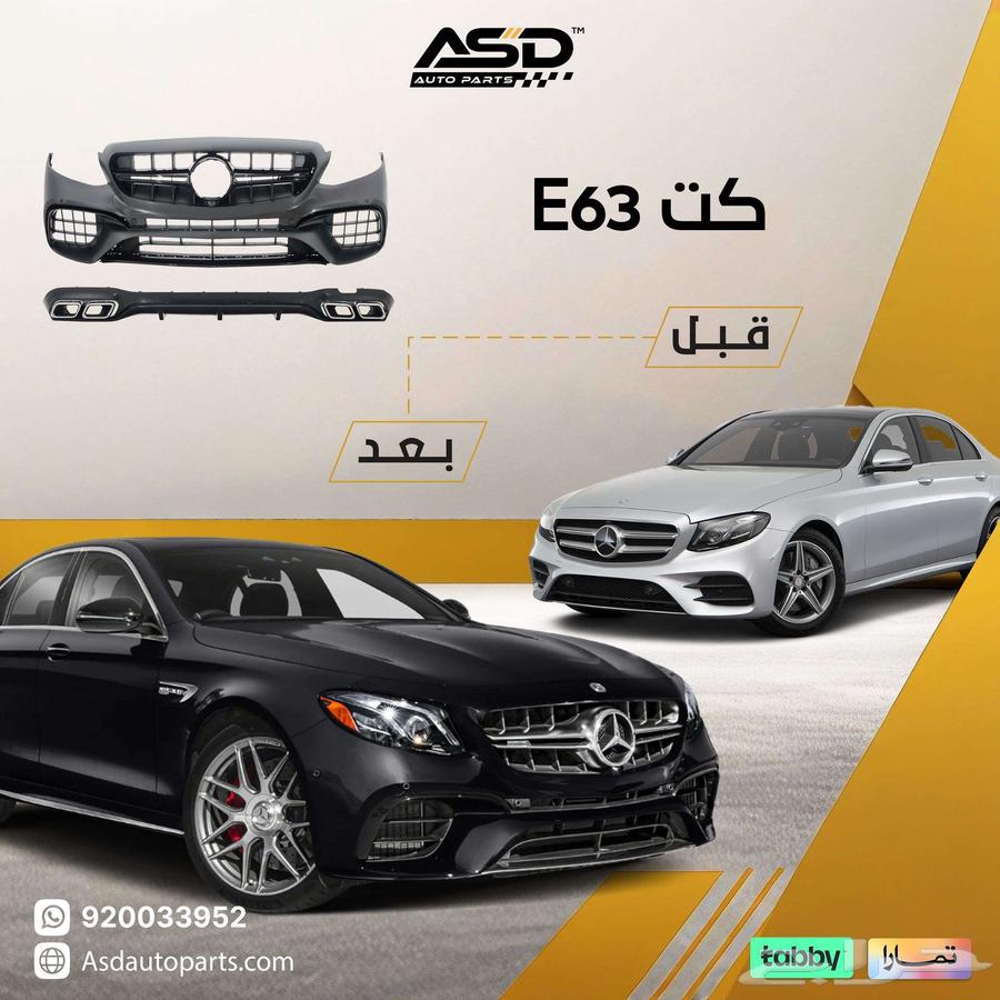 Mercedes E63 Kit63667649199747110