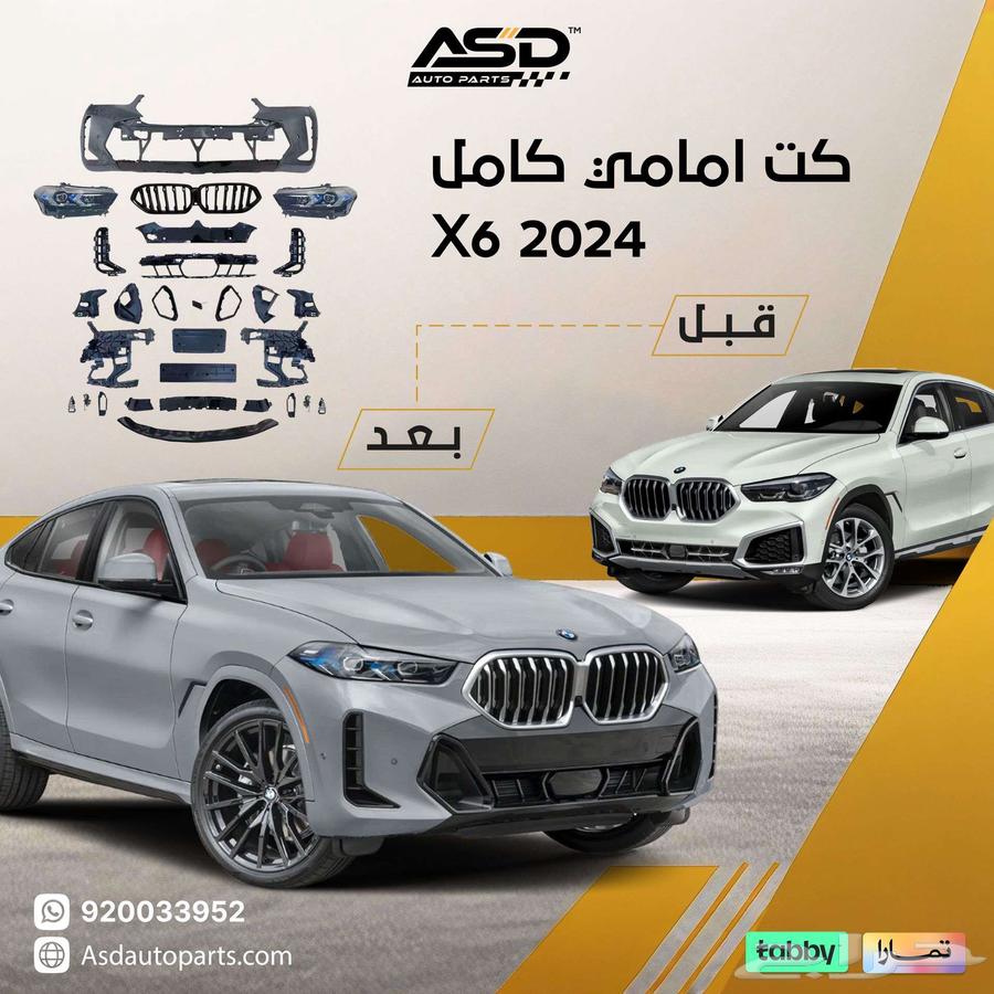 BMW X6 2024 Full Front Kit63667649345025110