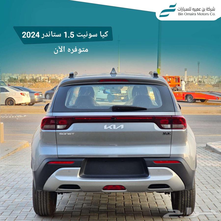 كيا سونيت GL ستاندر 2024 ( كاش تقسيط)63667649785859113