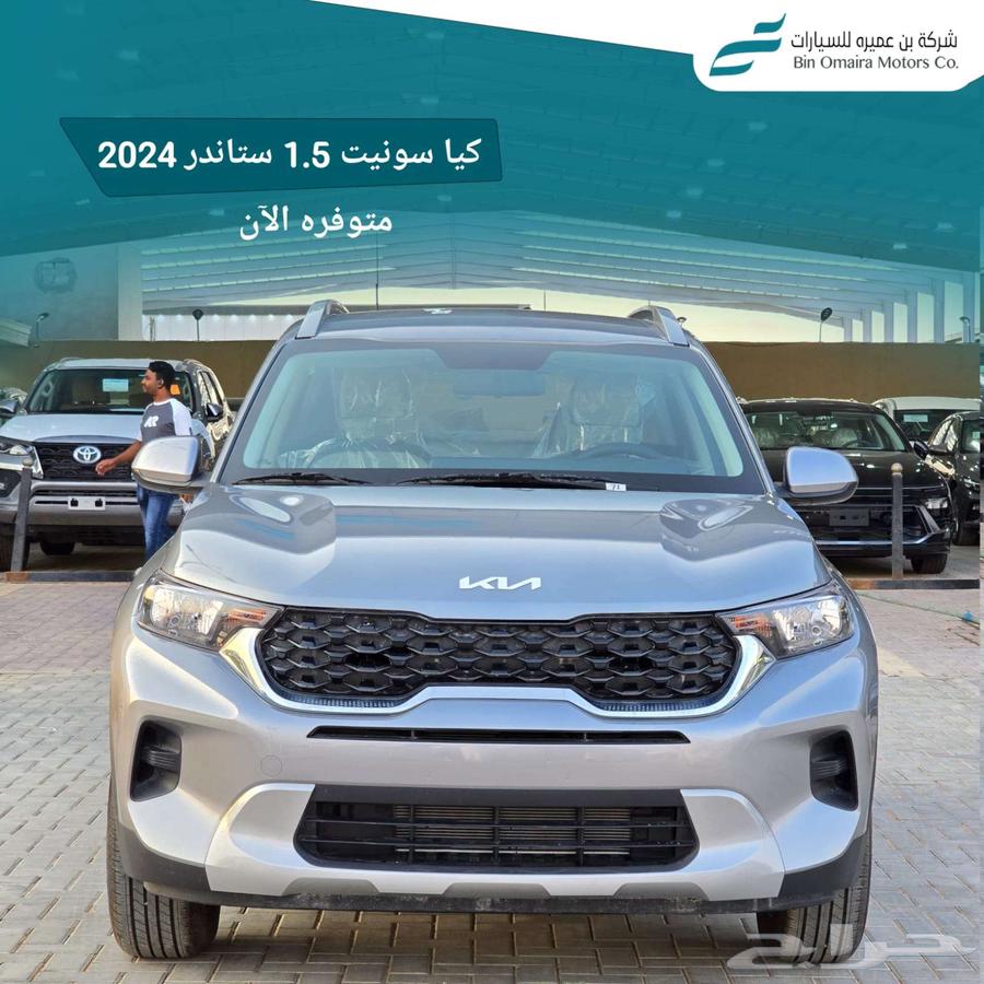 كيا سونيت GL ستاندر 2024 ( كاش تقسيط)63667649785859111