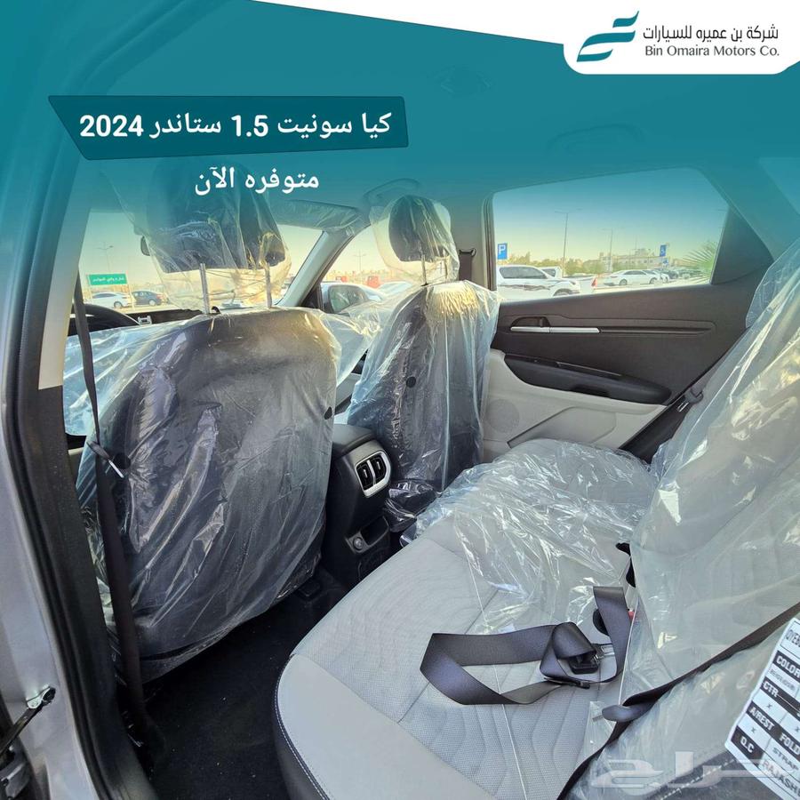 كيا سونيت GL ستاندر 2024 ( كاش تقسيط)63667649785859114