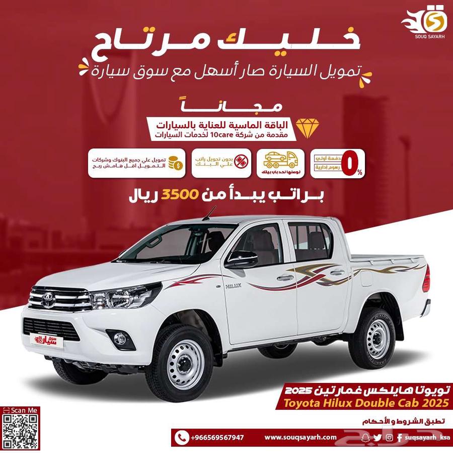 2025 Toyota Hilux GMR-TN Diesel GL Without 4x463667650863105110