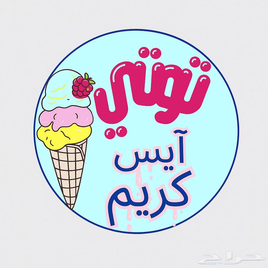 سيارة ايس تجي للبيت جدة63669347301891111