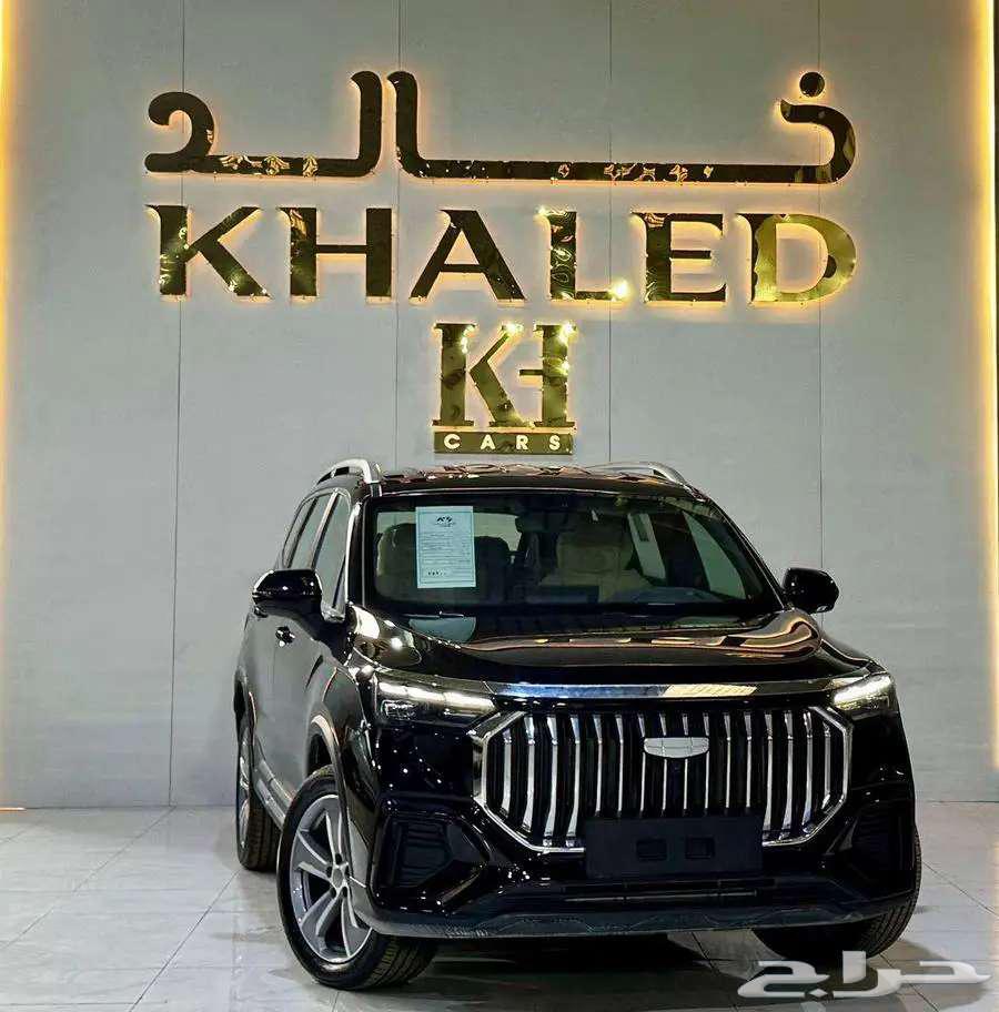 جيلى اوكا فانجو نصف فل 202463667509185665111
