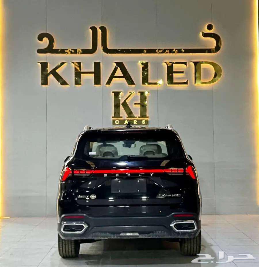 جيلى اوكا فانجو نصف فل 202463667509185665113