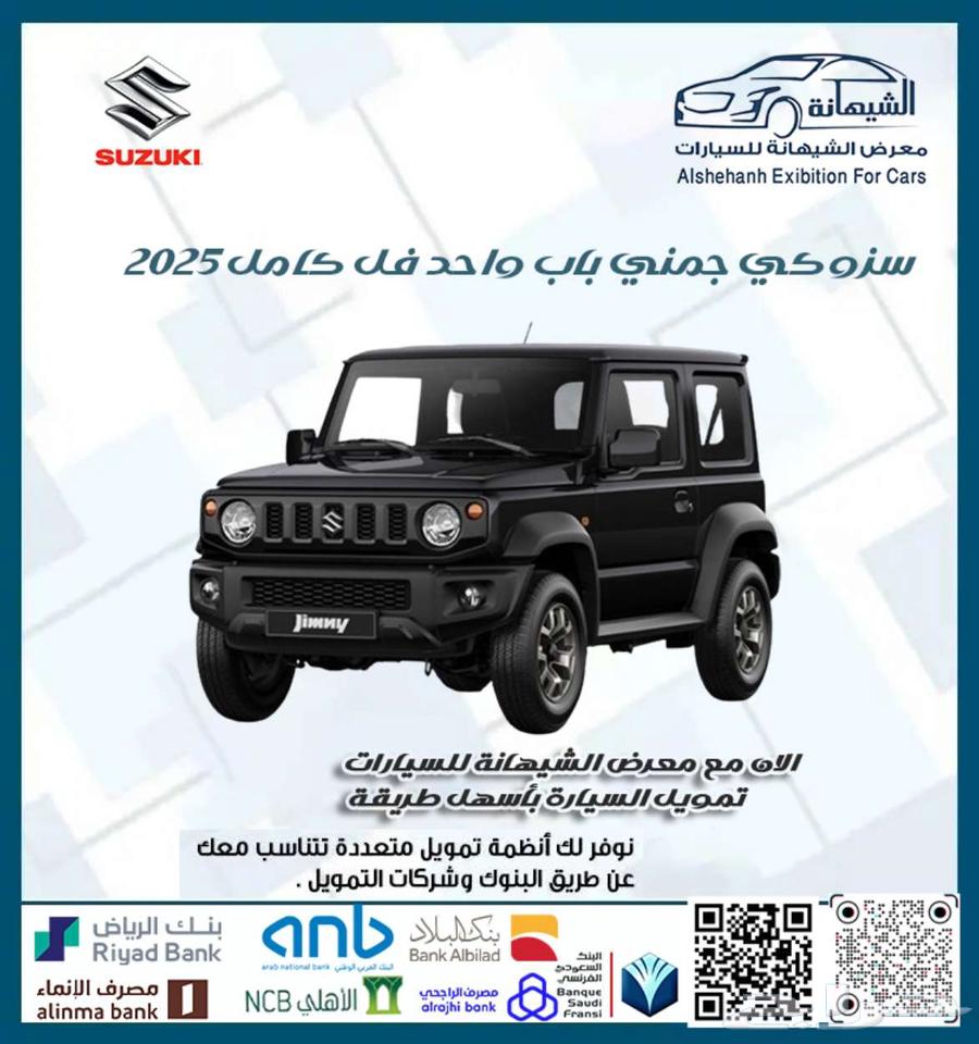Suzuki Jimny Full Specs 2 Door 2025 at 73,500 Excluding Tax63667501389313110