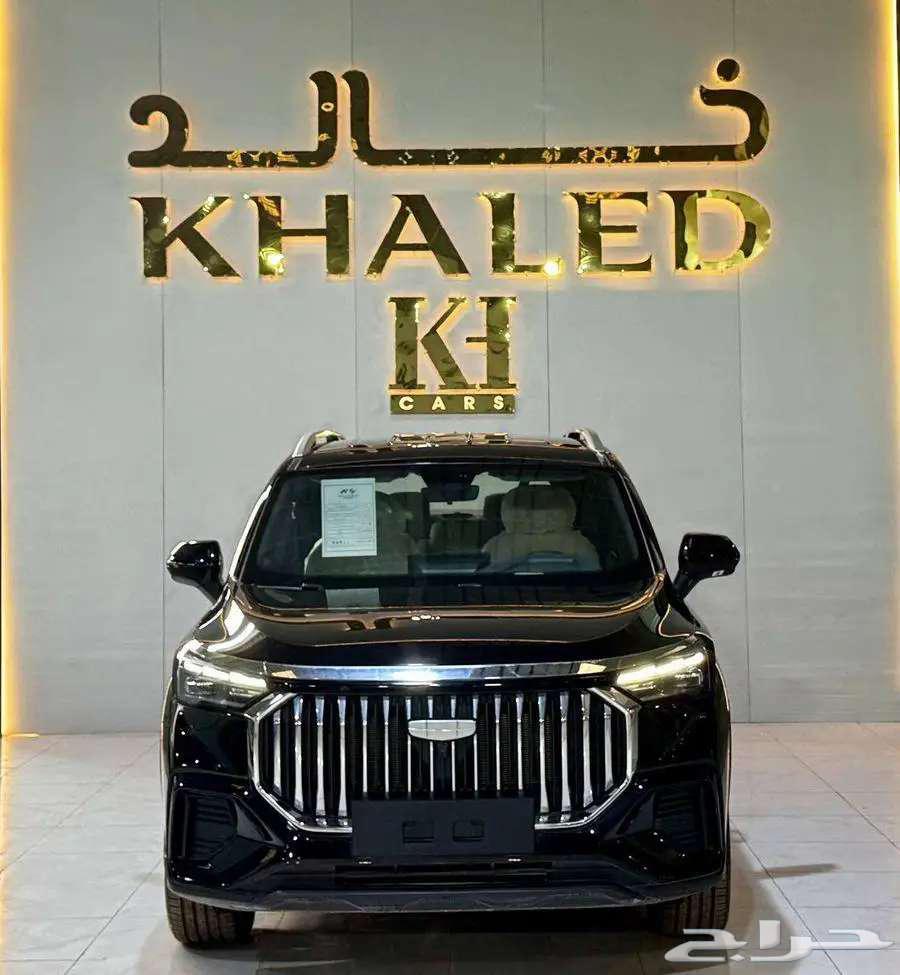 جيلى اوكا فانجو نصف فل 202463667509185665110