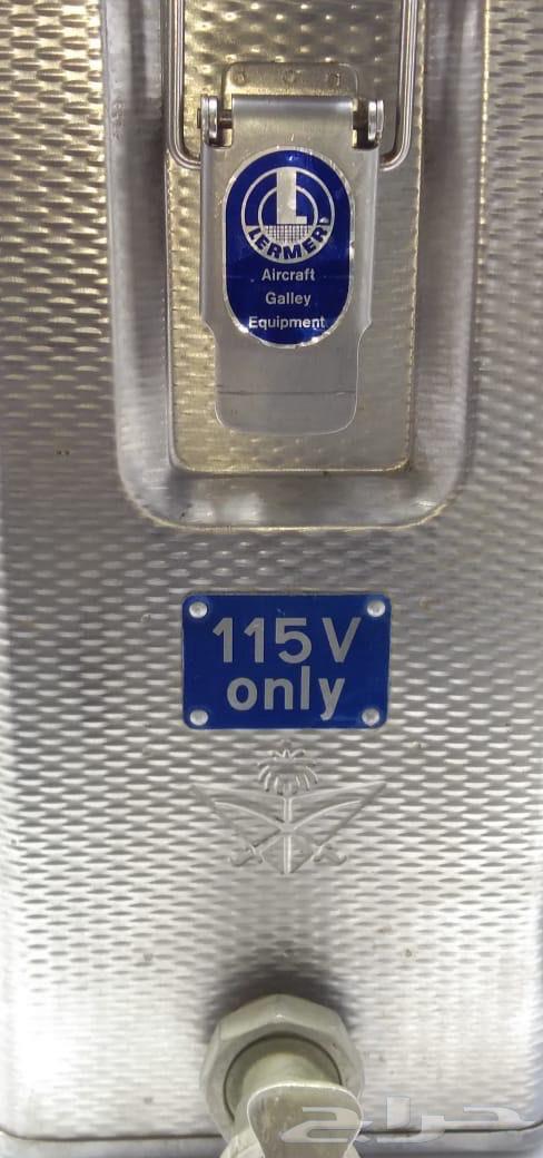 Saudi Airlines water heater with the old logo63655512447490111