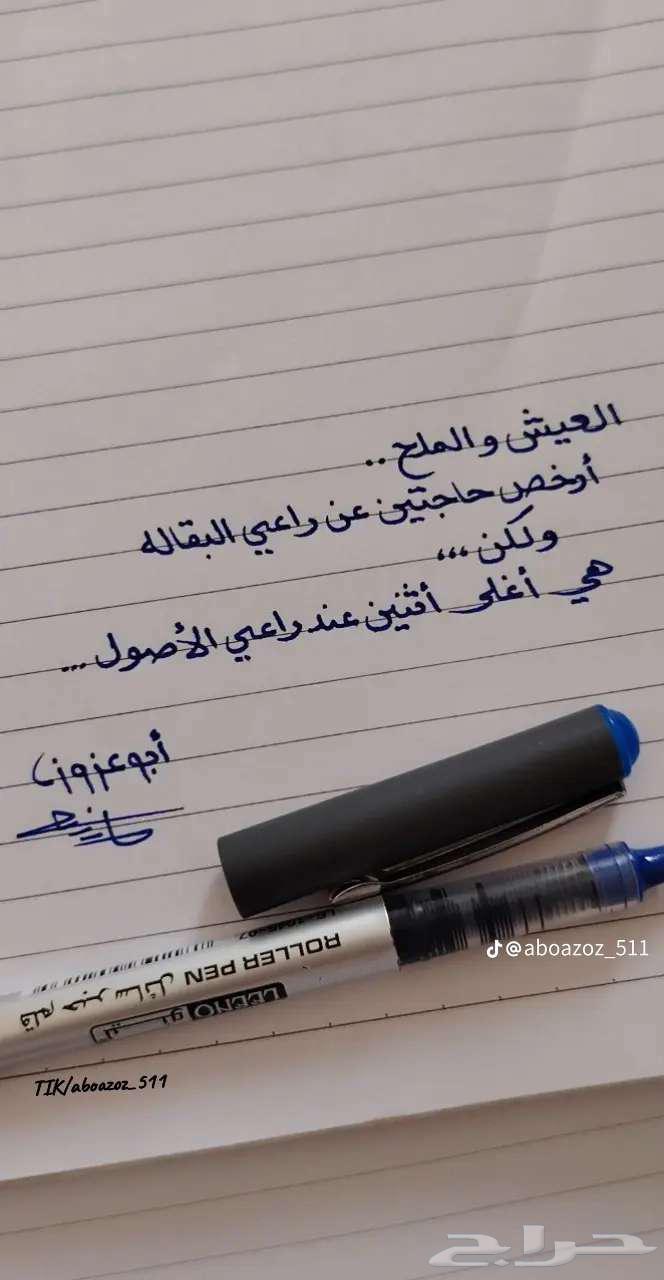 طبلون بريفيا63680532729217110