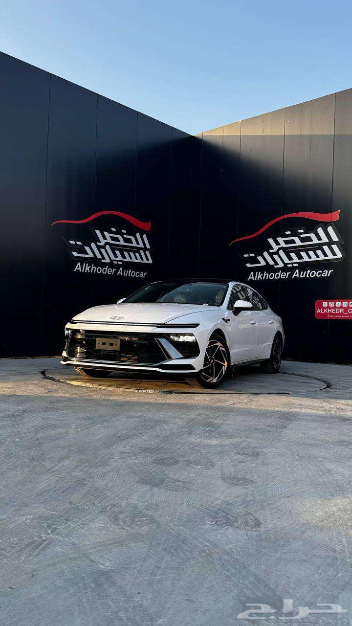 هيونداي سوناتا كمفورت 2025 الخضر للسيارات - خريص63680532639490111