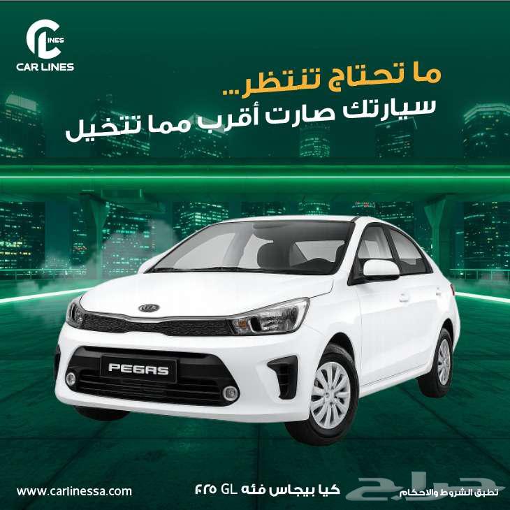 كيا بيجاس 202563680252113283110