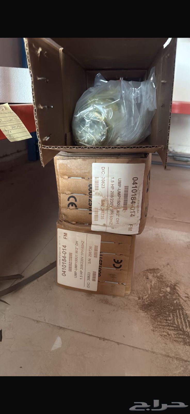 New gasoline submersible pumps for sale63655419515906110