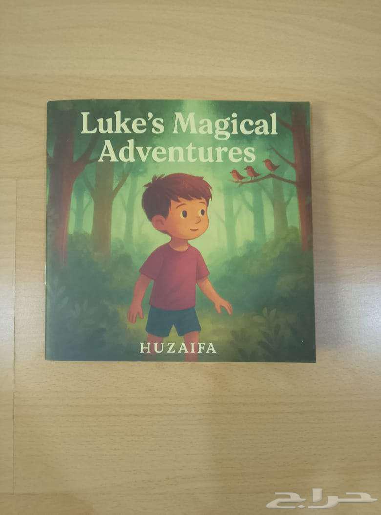 An enjoyable and colorful childrens book just for 16 riyals63655507186690112