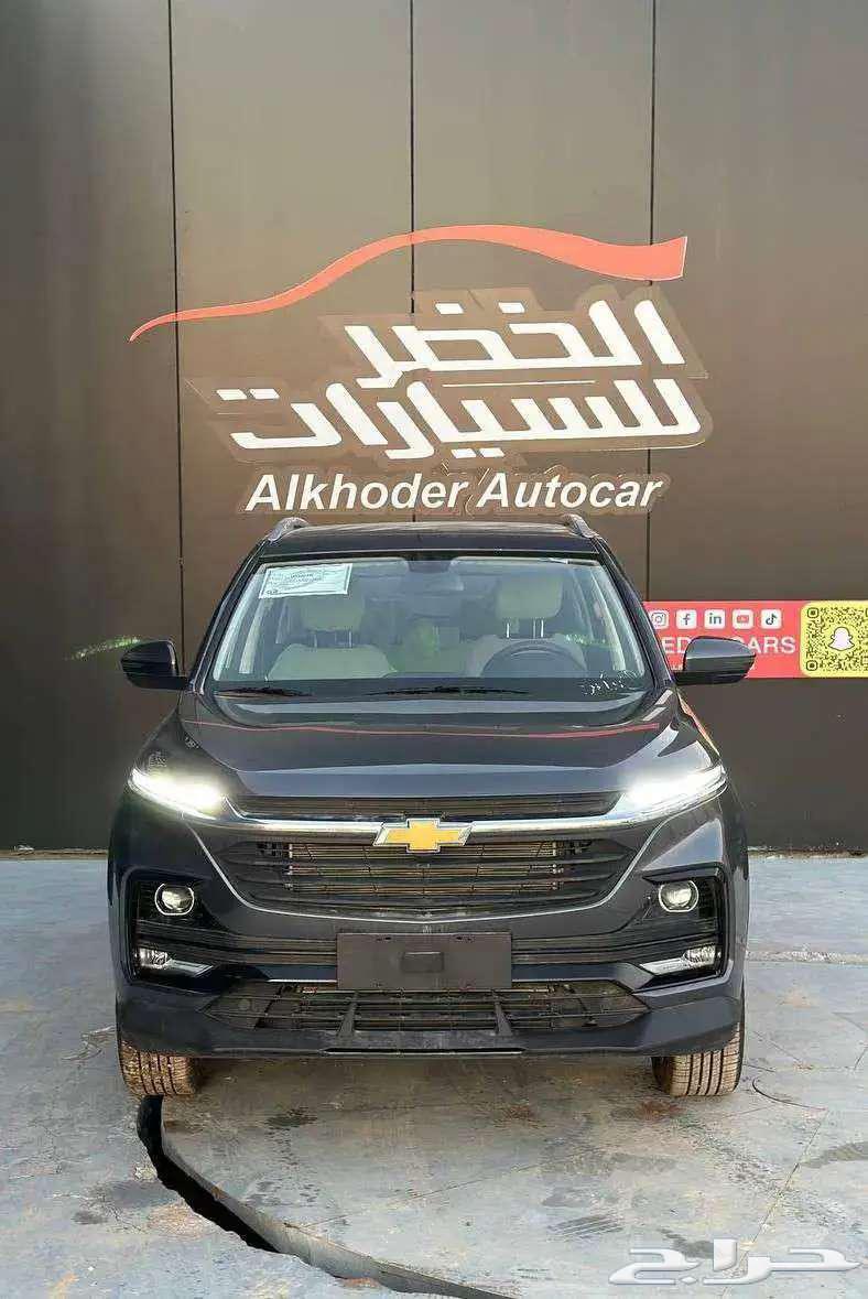 شيفروليه كابتيفا LT نص فل 2025 كاش او اقساط63675834451203110