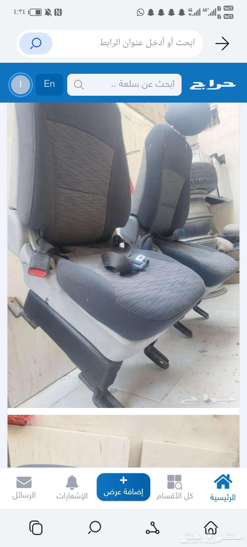 H1 Couch63672148535553111