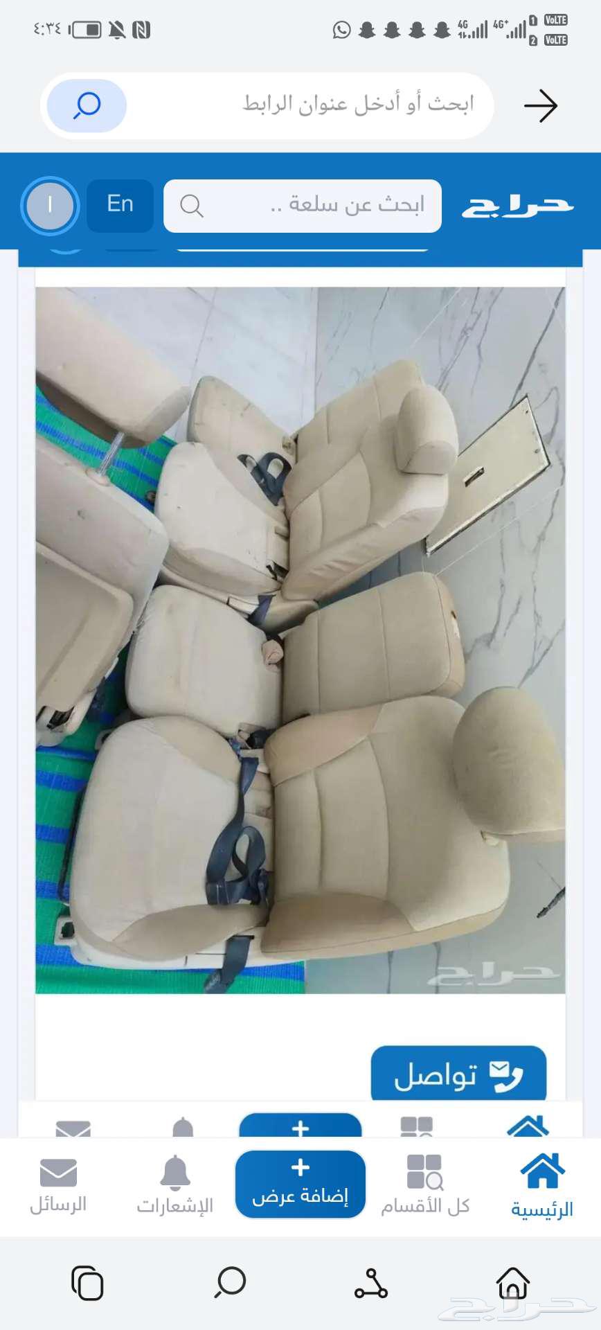 H1 Couch63672148535553110
