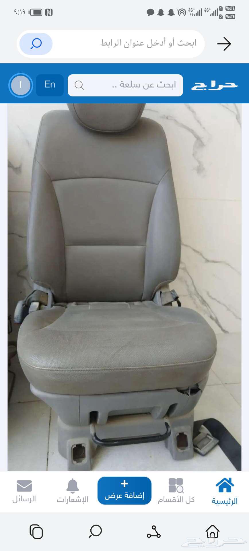 H1 Couch63672148535553112