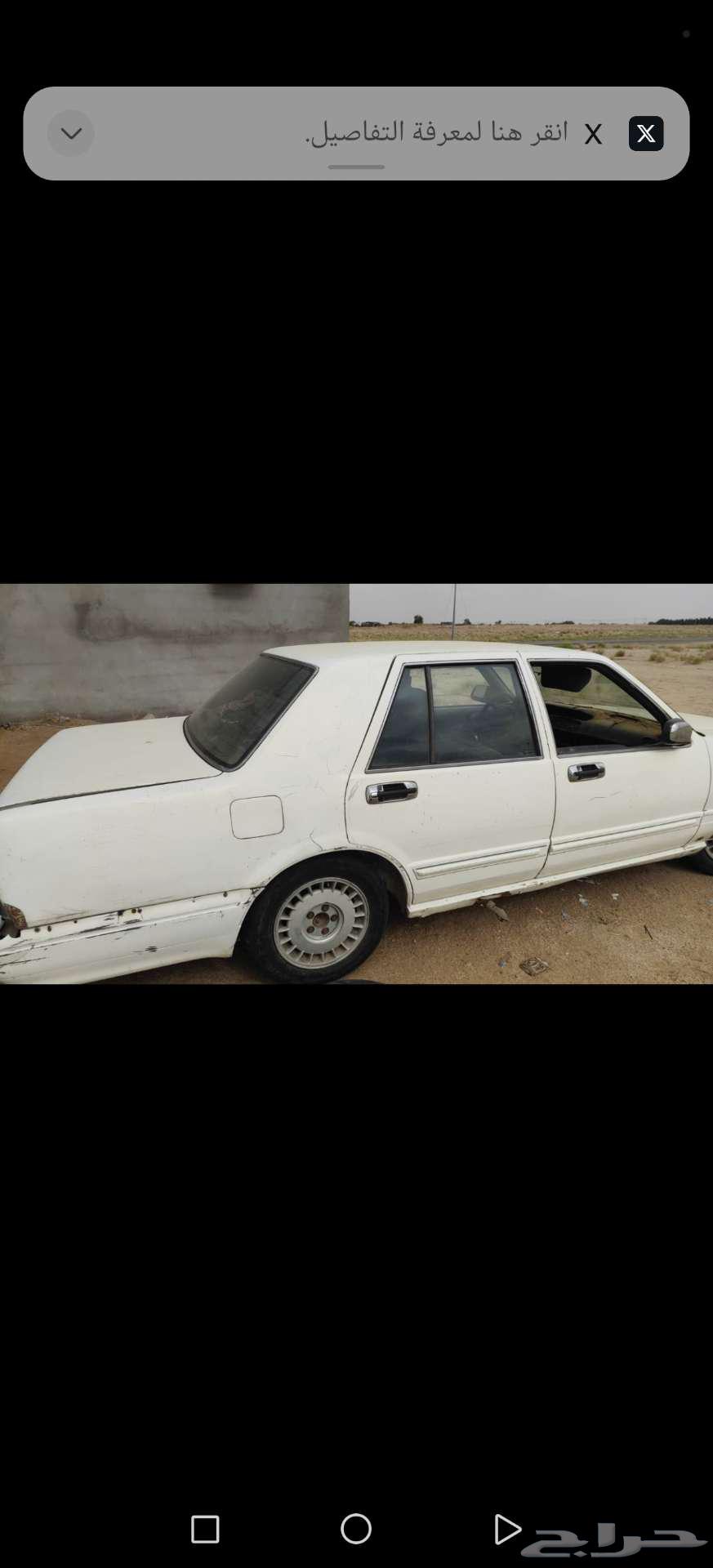Cedric Spare Parts and Dismantling63678003440514110