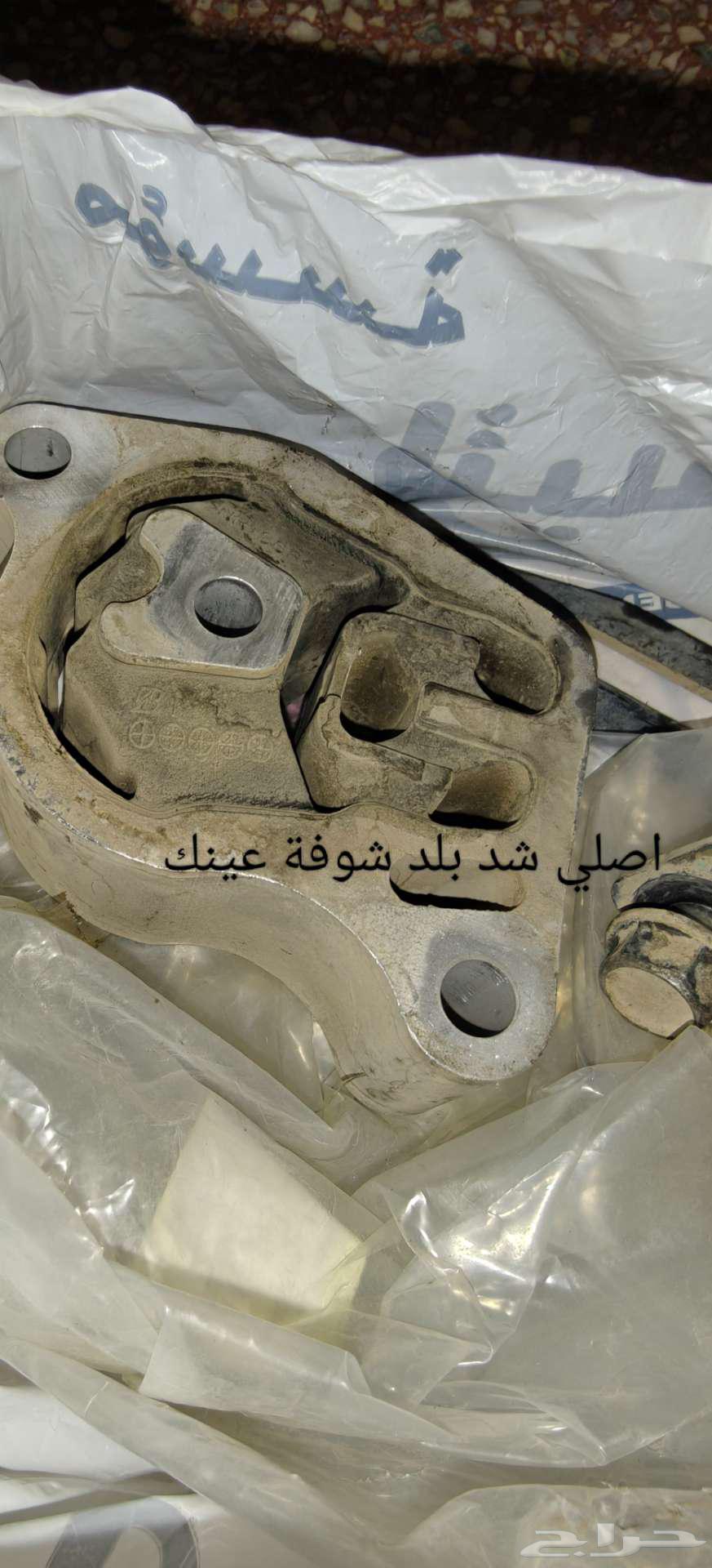 قطع غيار التيما63671804300034113