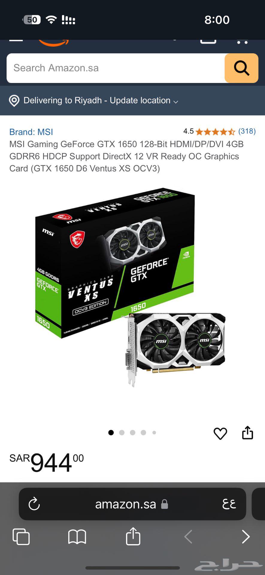 GeForce GTX 1650 Graphics Card63655702895747113