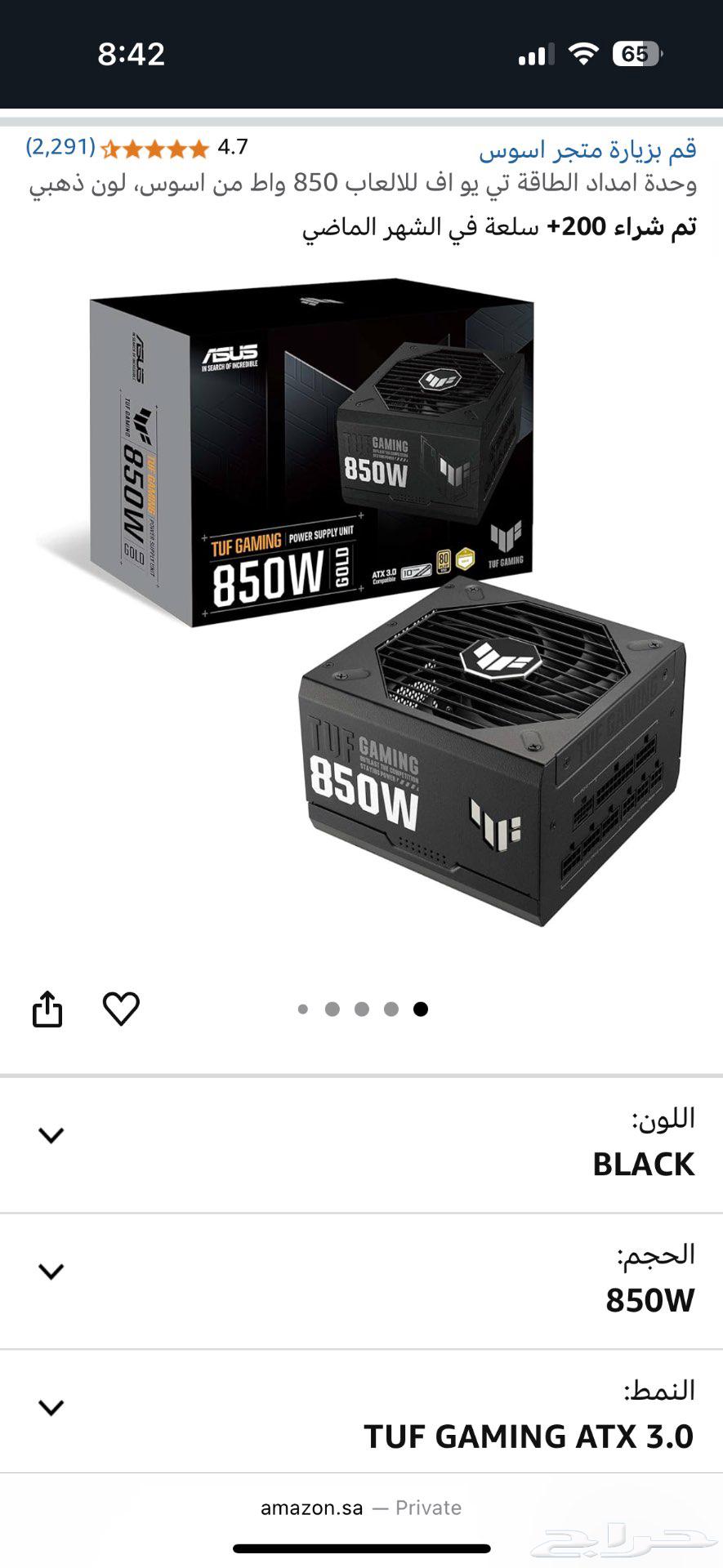 بور سبلاي 850w tuf gold بقراطيسه63655522479745110