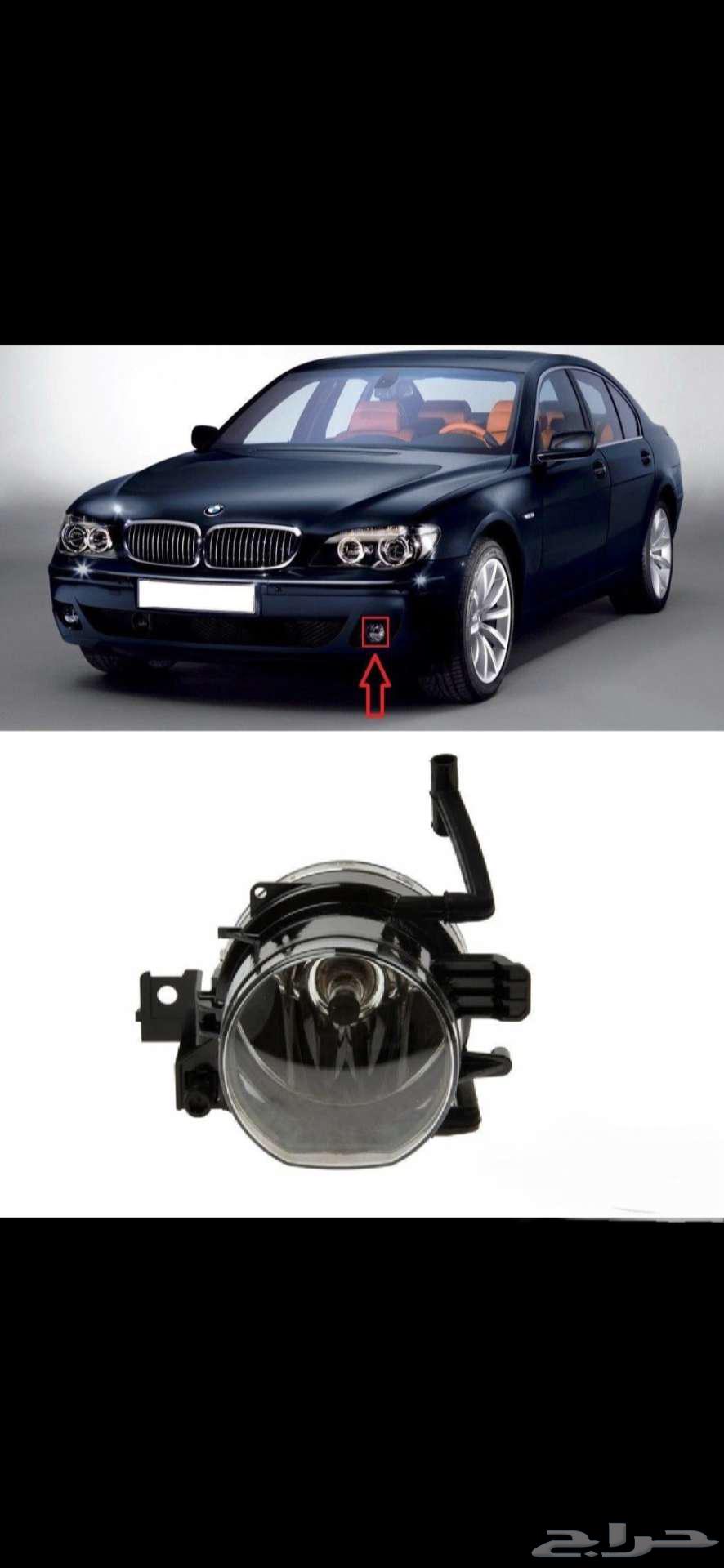 كشافات بي ام دبليو الفئة السابعة BMW 7 series63679092003329111