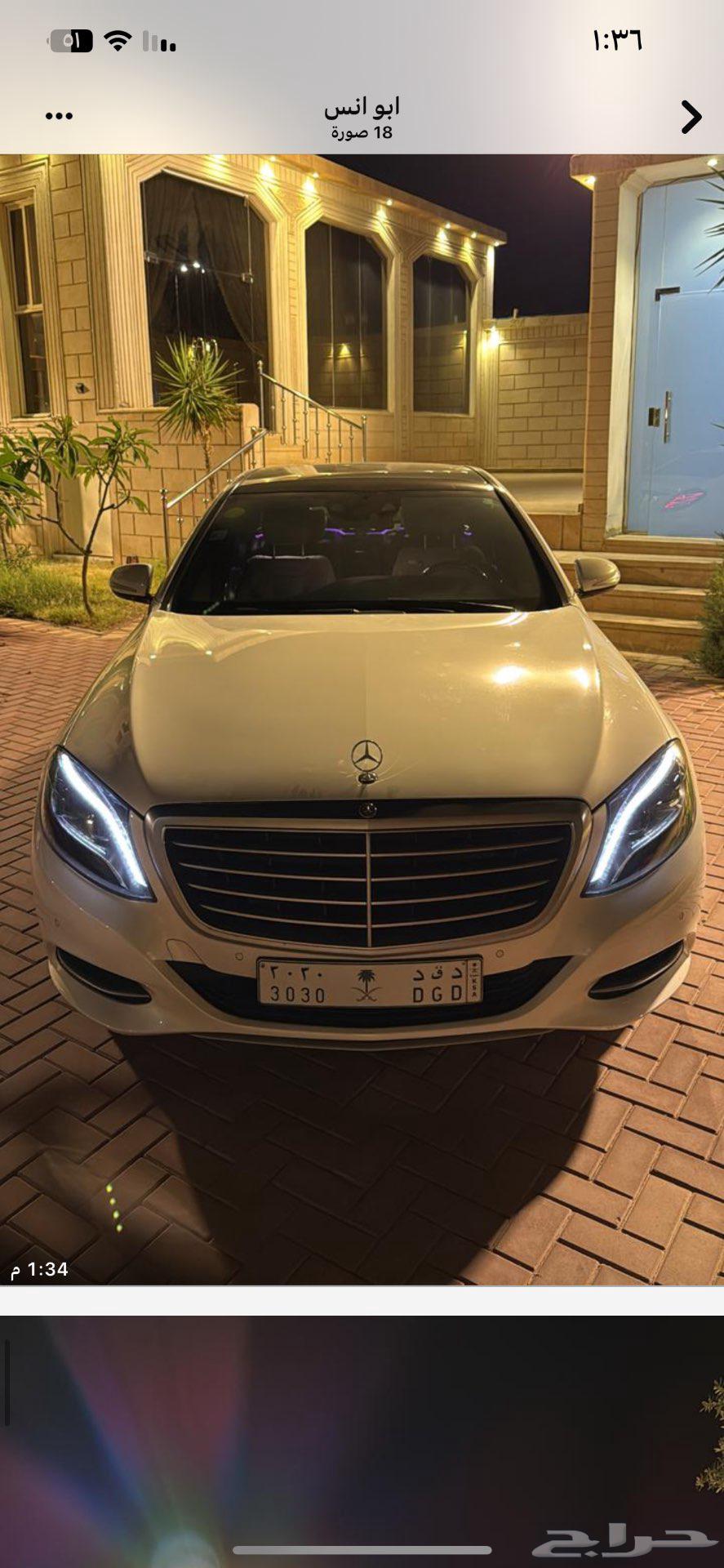 مرسيدس مخزن يخت 2016 ممشى 72. تم البيع تم البيع63678538660738113