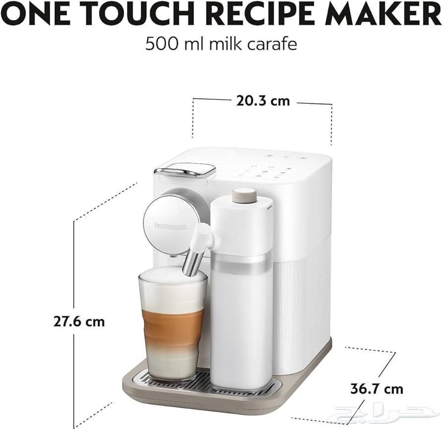 Nespresso capsule machine63655514502914112