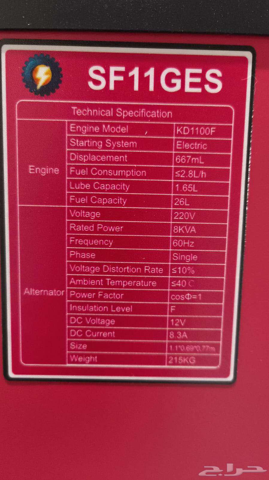 Diesel Generators and Meters63655513861123112
