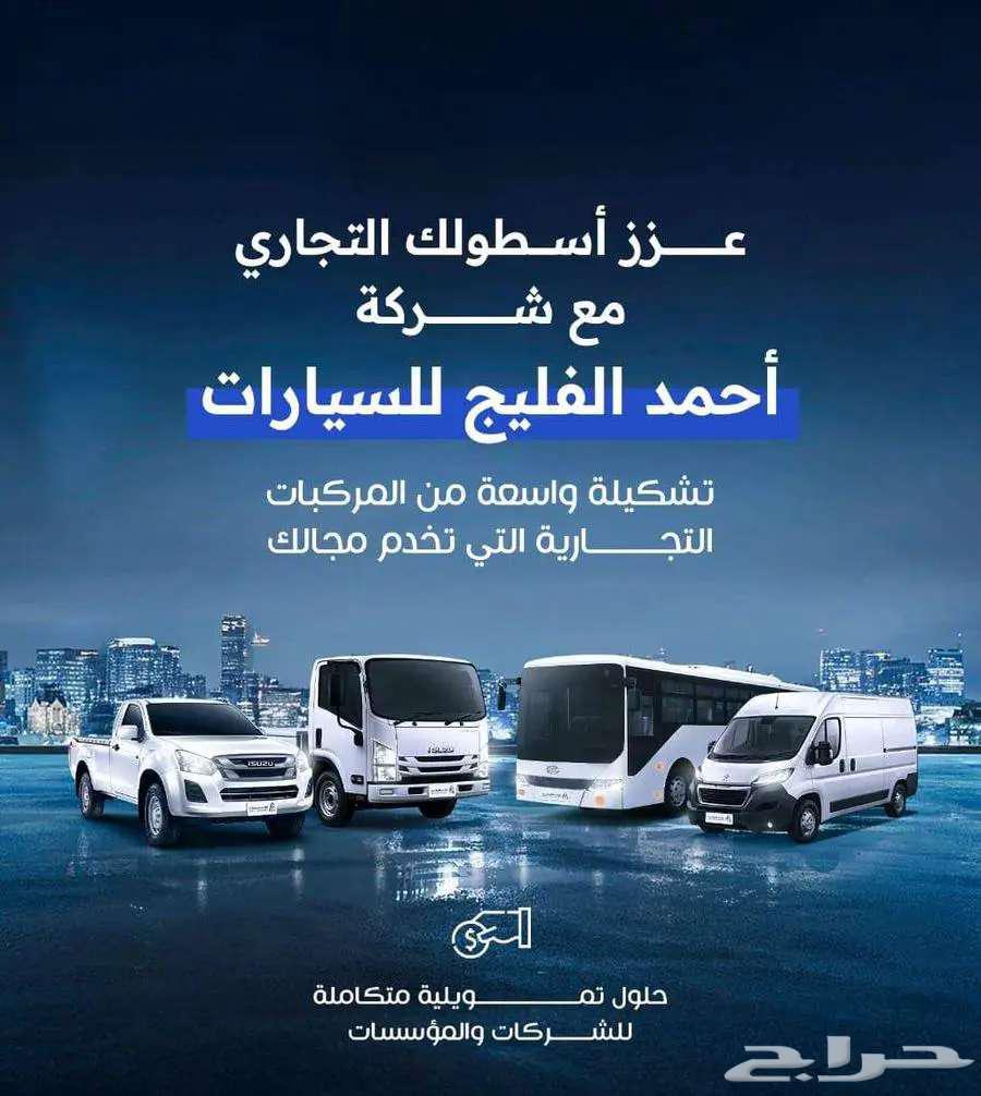2025 Isuzu Pickup Special Offer Single Cab and Double Cab, With and Without 4x463674339816961111