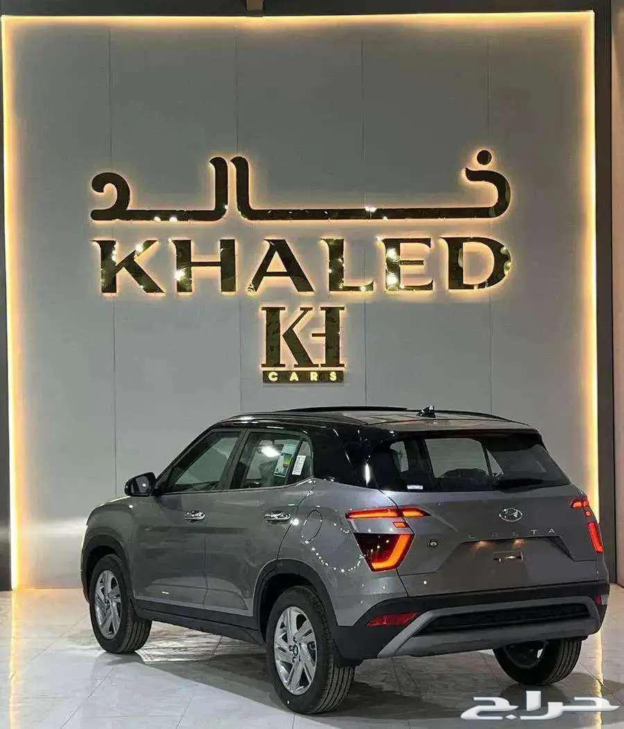هيونداي كريتا كمفورت 202563673801000963114