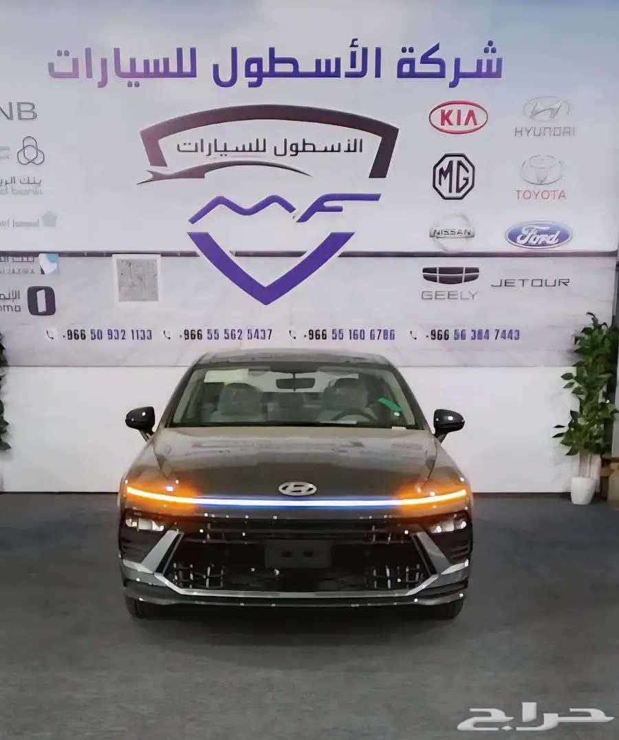 هيونداي سوناتا سمارت مزديل 2025كاش وتمويل اقل سعر63678723139458112