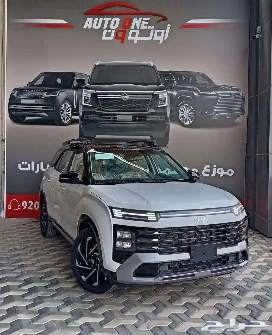 هيونداي كريتا جراند سمارت وكومفورت 2025 تقسيط وكاش63675578154113112
