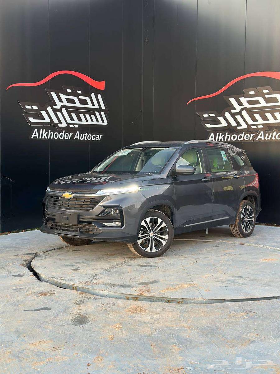 شفلروليه كابتيفا ال تي نص فل 2025 عرض خاص63673969424514110