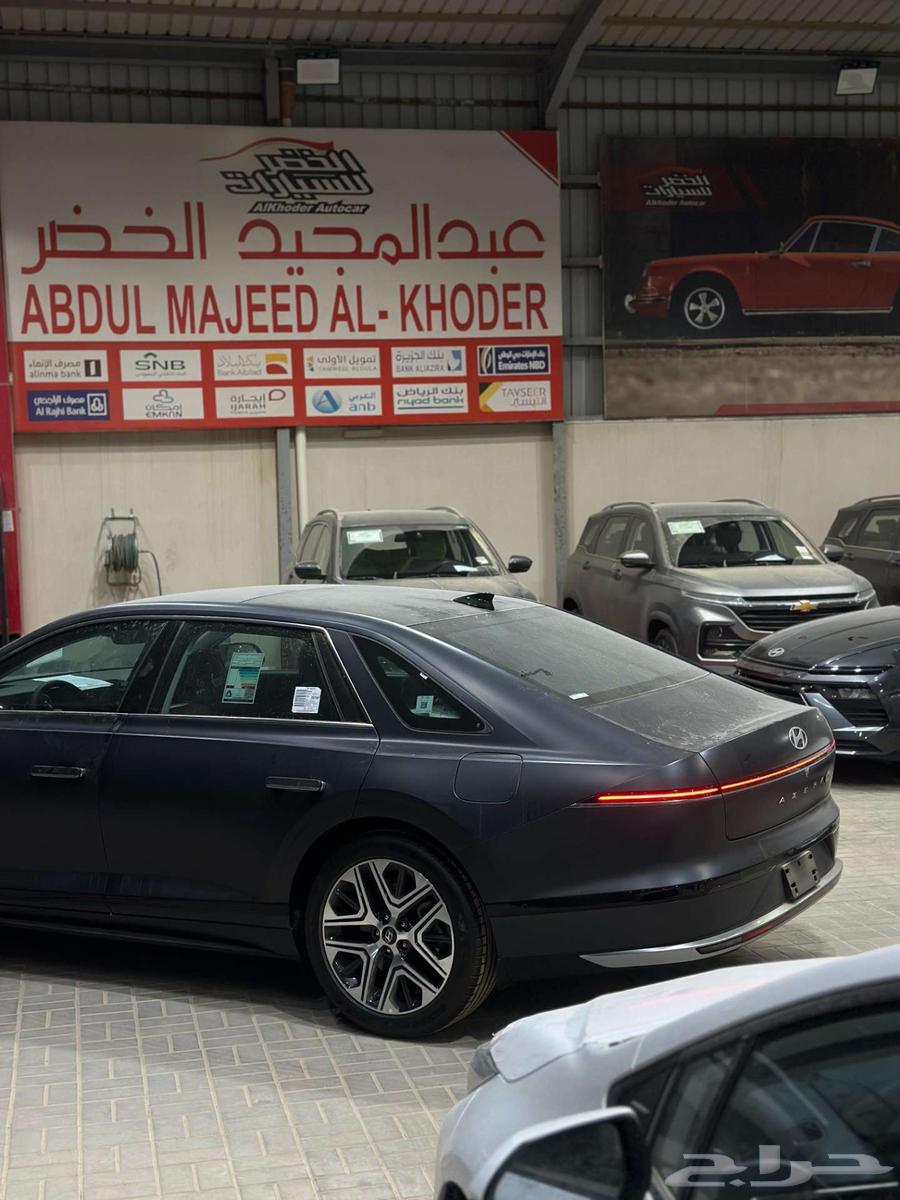 ازيرا بريميوم 2025 لدي شركه الخضر63674520931714113