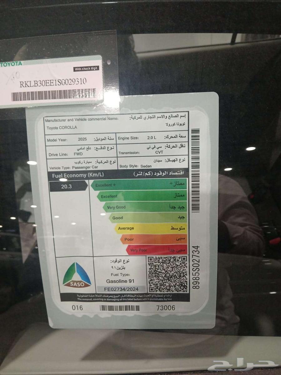 تويوتا كورولا مطور جنوط 2000 2025 تقسيط63677403076097112