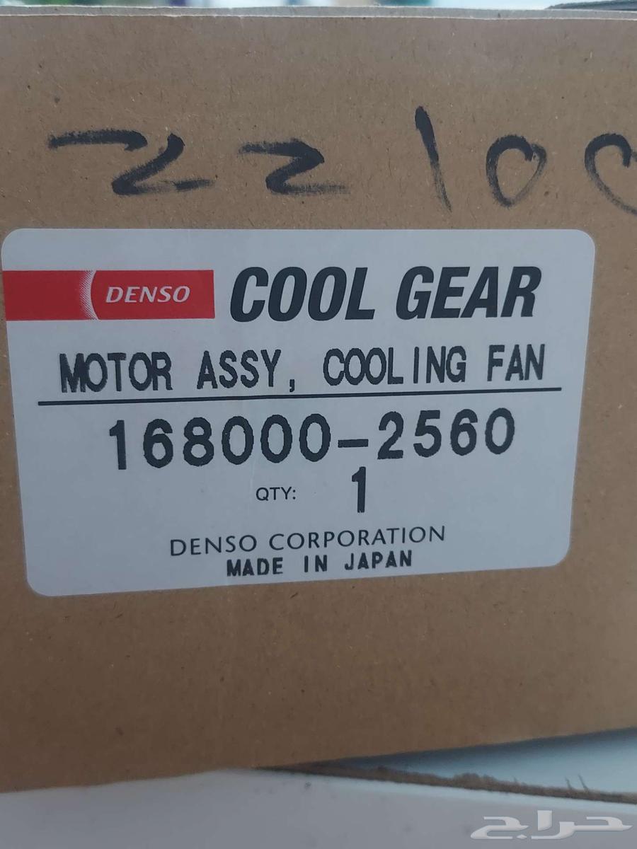 New Sealed Japanese Denso Camry Fan Motor, Carton Unopened63678896261506110